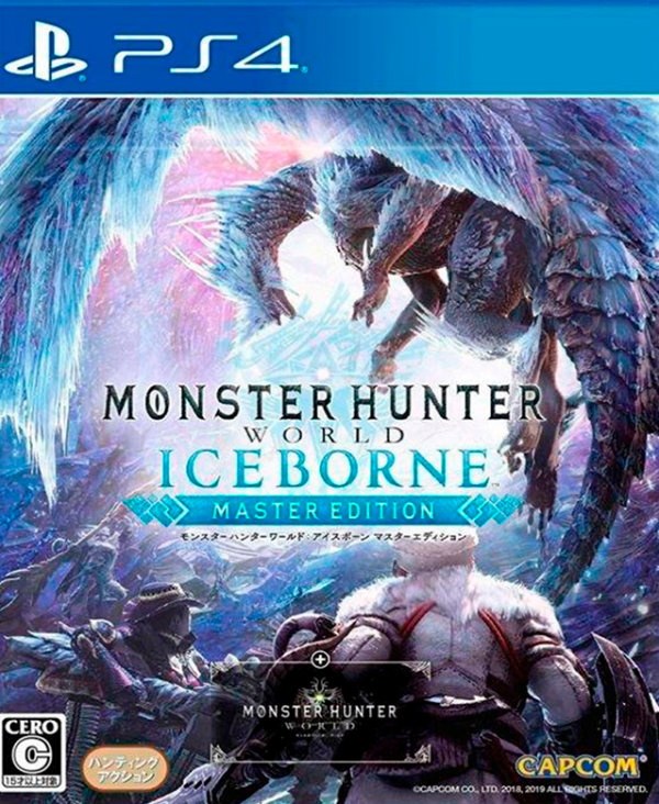 Monster Hunter World Iceborne Master Edition