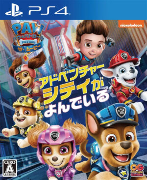 Paw Patrol The Movie: Adventure City Calls para PS4 y PS5 - Aventura familiar y rescates"