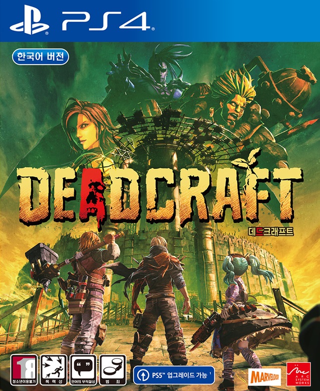 Deadcraft