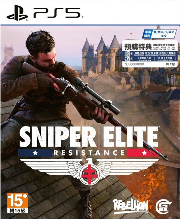 Sniper Elite Resistance PS5 (textos en español)