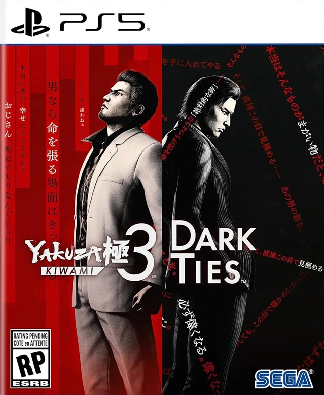 Yakuza Kiwami 3 & Dark Ties PS5